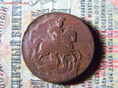 2 копейки 1759 нижняя бандероль гуртавая - Изображение 5383