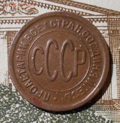 Полкопейки 1925 г.До 15.12.2018 г.в 22-00 мск. - 71