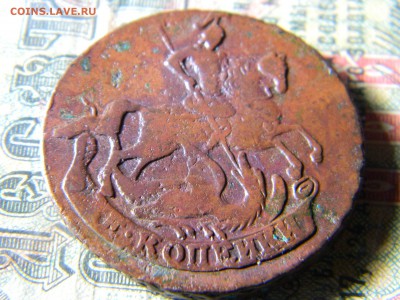 2 копейки 1758 нижняя бандероль в коллекцию - Изображение 5394
