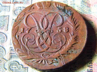 2 копейки 1758 нижняя бандероль в коллекцию - Изображение 5392