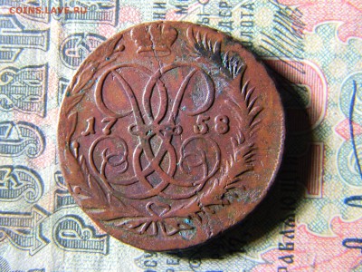 2 копейки 1758 нижняя бандероль в коллекцию - Изображение 5391