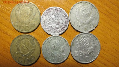 6 убитых монеток СССР 1932-1956 на опыты. - IMG_1702.JPG
