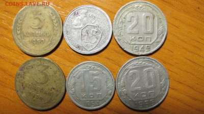 6 убитых монеток СССР 1932-1956 на опыты. - IMG_1701.JPG
