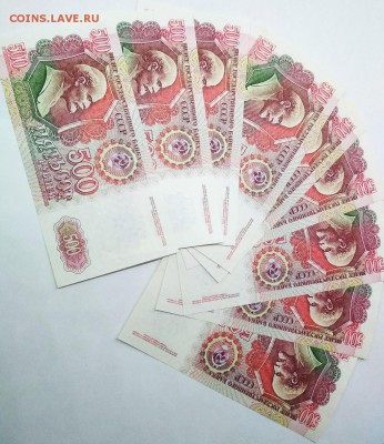 500 рублей 1992 г. 10 банкнот из пачки - IMG_20181211_213742-1024x1184