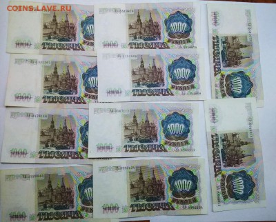 1000 р 1991 г, серия АА, 10 банкнот + 50 р 1991г ,АА -5 шт. - IMG_20181211_214133-1024x825