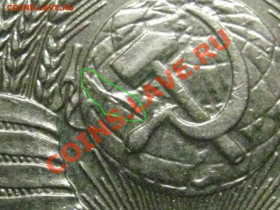 20 копеек 1982 "сектантская" разновидность? - IMG_1057