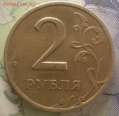 Трещины: 4 монеты 1р-1999, 2р-1997 - 20181211_231759