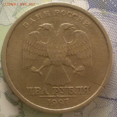 Трещины: 4 монеты 1р-1999, 2р-1997 - 20181211_231736
