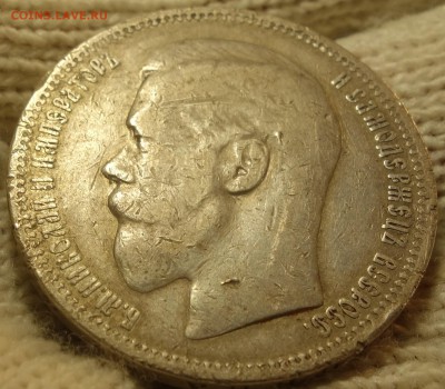 1 рубль 1896г 17.12.18 в 22-00 - DSC04870.JPG