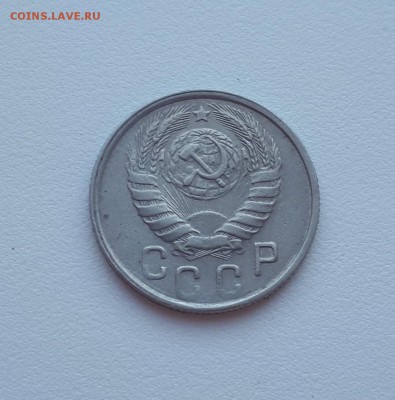 15 копеек 1945 шт. 2Б до 14.12.2018 22.00 мск - 2 (3)