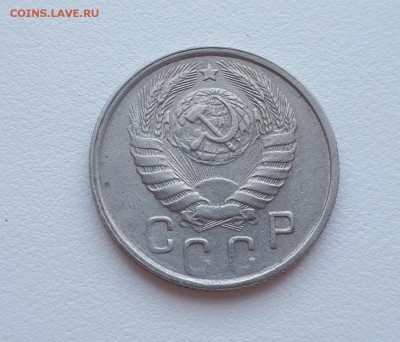 15 копеек 1945 шт. 2Б до 14.12.2018 22.00 мск - 2 (2)