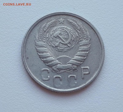 15 копеек 1945 шт. 2Б до 14.12.2018 22.00 мск - 2 (1)