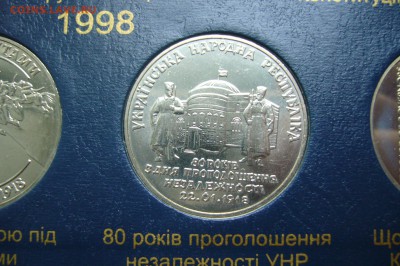 2 гривны 1998 - 80 лет - 14-12-18 - 23-10 мск - P1990819.JPG