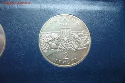 2 гривны 1998 Аскания Нова - 14-12-18 - 23-10 мск - P1990833.JPG