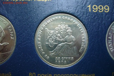 2 гривны 1999 - 80 лет соборности - 14-12-18 - 23-10 мск - P1990859.JPG