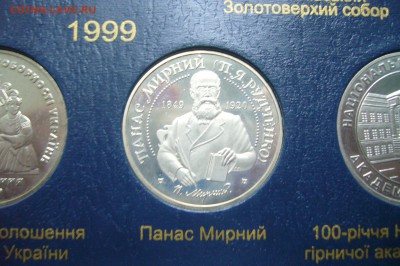 2 гривны 1999 Панас Мирный - 14-12-18 - 23-10 мск - P1990863.JPG