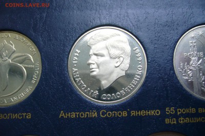 2 гривны 1999 Анатолий Соловьяненко - 14-12-18 - 23-10 мск - P1990878.JPG