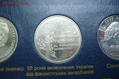 2 гривны 1999 - 55 лет освобождения - 14-12-18 - 23-10 мск - P1990881.JPG