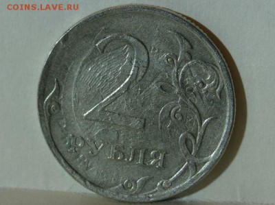 2 рубля 2007 г Брак - DSC03627.JPG