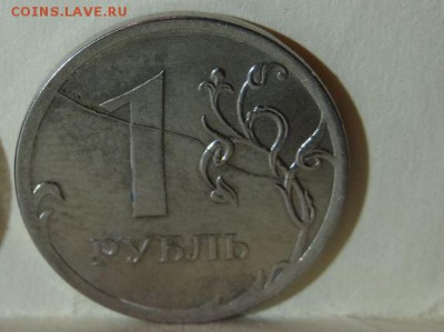 Расколы 1 к 10 к 50 к 1 р 10 руб - DSC03629.JPG