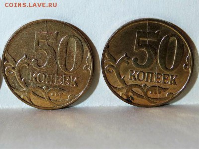Расколы 1 к 10 к 50 к 1 р 10 руб - DSC03628.JPG