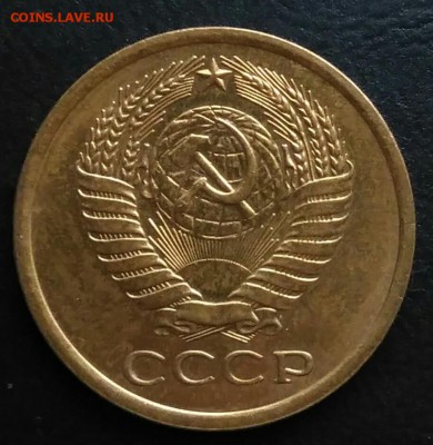 5 копеек 1974 AU по ФИКСУ - IMG_20181112_173627