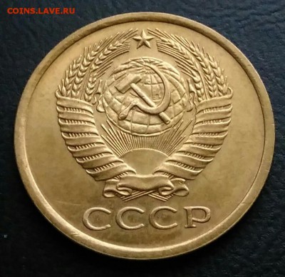 5 копеек 1974 AU по ФИКСУ - IMG_20181112_173651