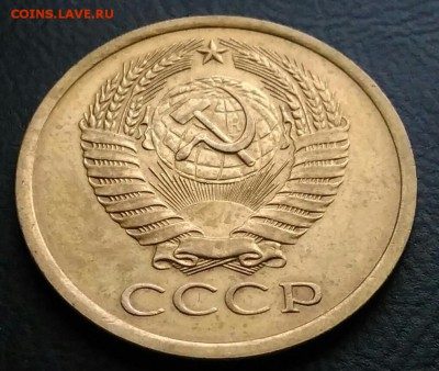 5 копеек 1974 AU по ФИКСУ - IMG_20181112_173711
