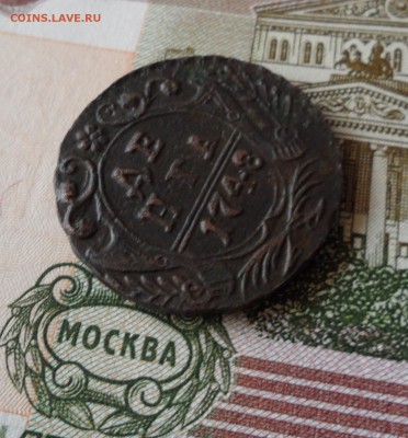 Деньга 1748 года, до 18.12.18 в 22.00 по мск - в5.JPG