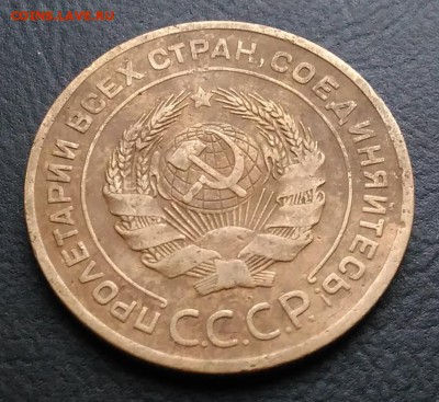 5 копеек 1926 по ФИКСУ - IMG_20181112_155444