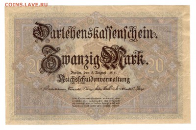 Банкноты Кайзеррейха и Веймарской республики, на оценку. - 20 марок 1914 б