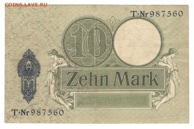 Банкноты Кайзеррейха и Веймарской республики, на оценку. - 10 марок 1906 б