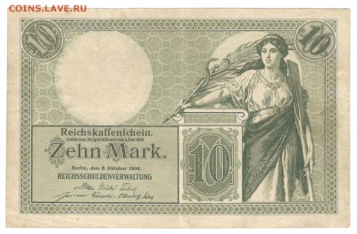 Банкноты Кайзеррейха и Веймарской республики, на оценку. - 10 марок 1906 а