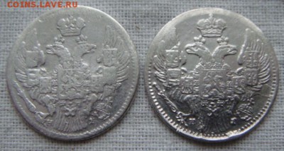 5 копеек 1836г и 1837г спб нг. - DSC03025.JPG