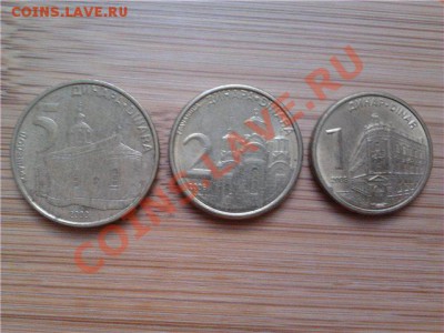 Сербия, подборка из 3 монет, до 03.06.2011г, 22-00 мск - Сербия