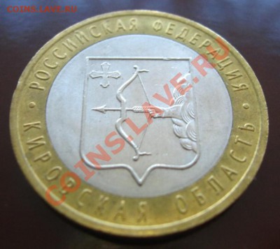Набор 2 рубля "55 лет Победы"  С РУБЛЯ  до 28.05.2011г. - IMG_6233