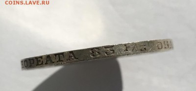 2 марки 1906г. До 17.12.2018 22.00 по МСК - 9A30F917-9012-4696-A158-9DF3E0D34104