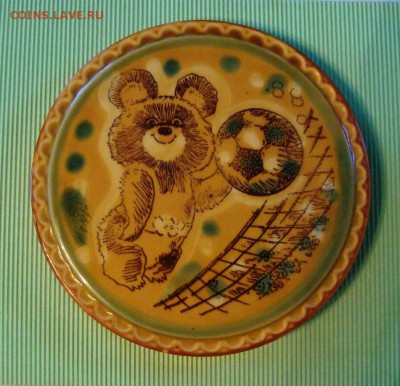 Плакетка Олимпийский мишка 80 - футболист. - DSC08440.JPG