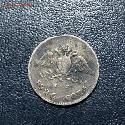 10 копеек 1826 года спб нг - 17.12.18 - r4RZc3kON30