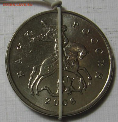 5 копеек 2006 М повороты 2 монеты - до 17.12.18 в 22.00 - 006.JPG