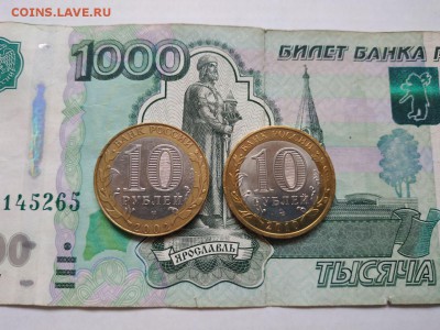 Юбилейка по фиксу до 14.12.2018 - photo_2018-12-12_15-27-44