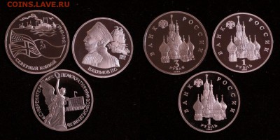 Сев.конвой, демократия, нахимов PROOF до 15.12.2018 в 22.00 - 1.3