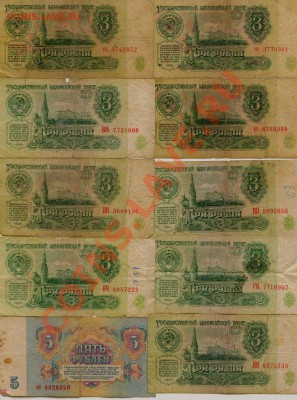 Боны России 1905-1909... - 1-3 ссср