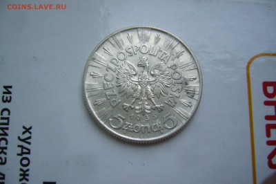 5 злотых 1935 пилсудский - 14-12-18 - 23-10 мск - P2020345.JPG
