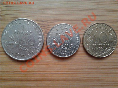 Франция, подборка из 3 монет, до 03.06.2011г, 22-00 мск - Франция