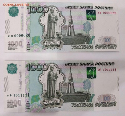 2010, км 0000020 и об 1011111 до 14.12.18 - IMG_20181211_081752