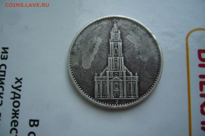 5 марок 1935 - 14-12-18 - 23-10 мск - P2020350.JPG