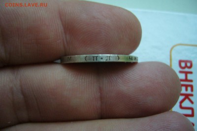 50 копеек 1926 - 14-12-18 - 23-10 мск - P2020361.JPG