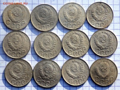 солянка погодовки 20 копеек 12 шт. до 14.12.2018 22-00 - PC120559.JPG