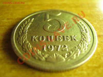 5к 1972год - IMG_0851